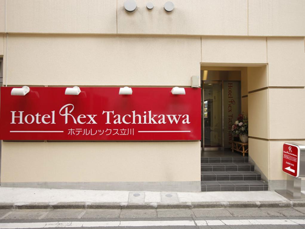 Hotel Rex Tachikawa Exterior photo
